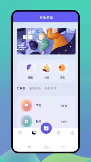 熊猫音乐app1.31