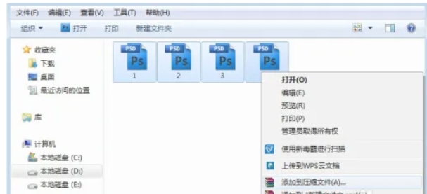 WinRAR,WinRAR最新下载 WinRAR,WinRAR最新下载