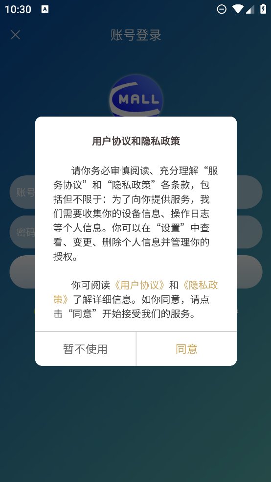 诗华电商app v2.0.6 安卓版3