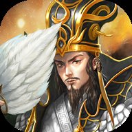 真放置三国手游最新版2022安卓版下载_真放置三国手游最新版2022手机版下载