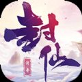 封仙之听雪江湖手游安卓版下载_封仙之听雪江湖手游手机版下载