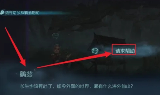 第五人格下载 第五人格下载