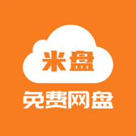 米盘网盘下载