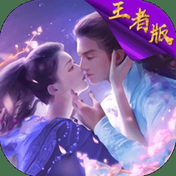 梦回修真bt变态版