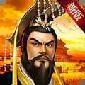 帝王三国福利版安卓版下载_帝王三国福利版手机版下载
