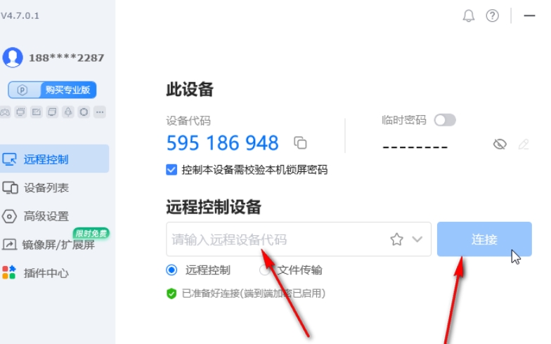 todesk,todesk最新下载 todesk,todesk最新下载