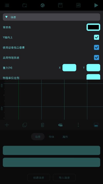 创意制作工坊apk v1.0.3 最新版4