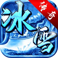 狂龙冰雪复古传奇狂暴版安卓版下载_狂龙冰雪复古传奇狂暴版手机版下载