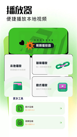 红桃视频app1.6.32