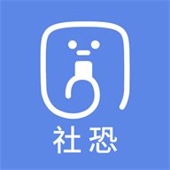 社恐快跑助手app最新版 v1.1 安卓版安卓版