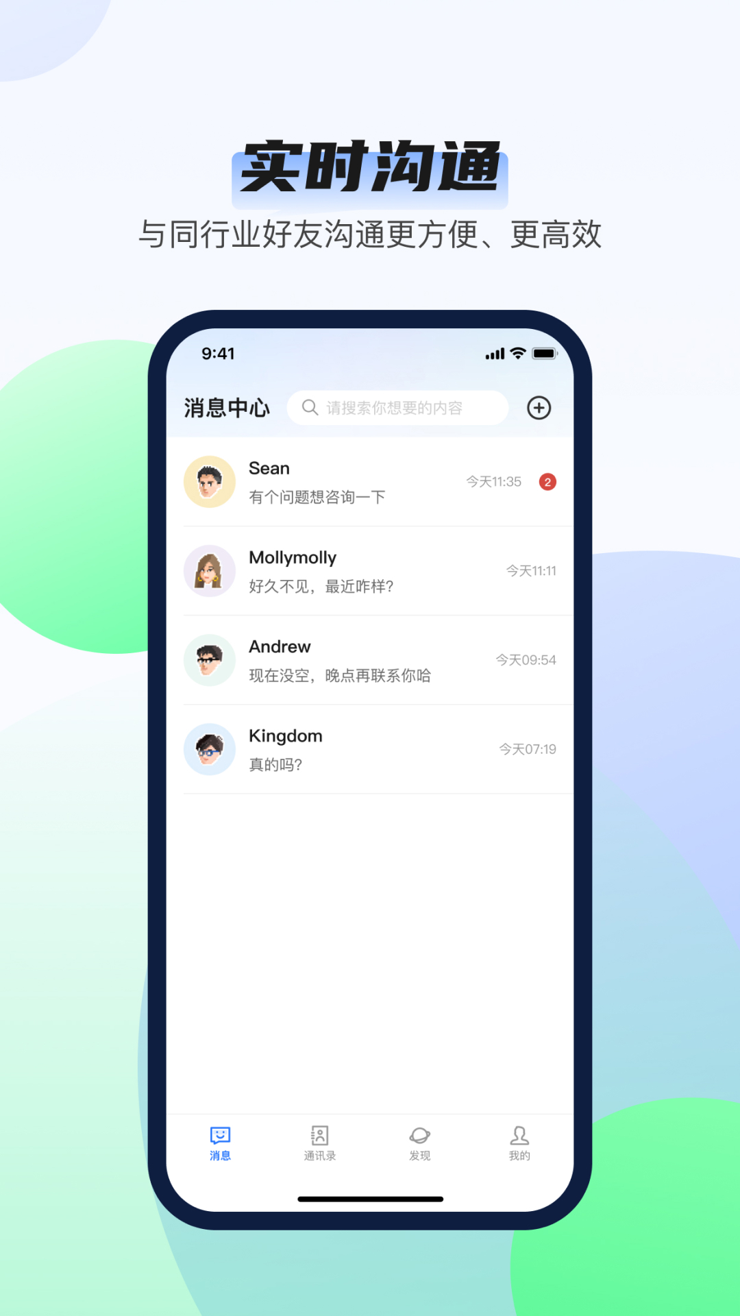 韵盈通app安卓版 v1.0.1 最新版4