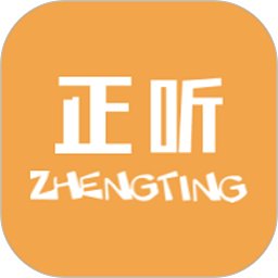 正听音频 v1.0.7 安卓版