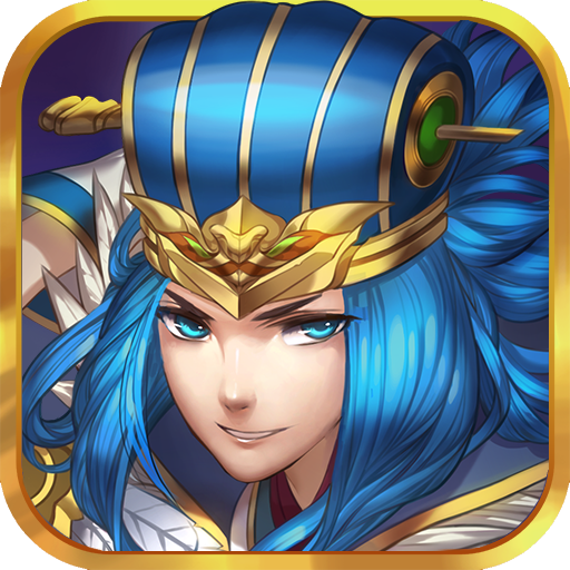 群殴三国无限金币破解版