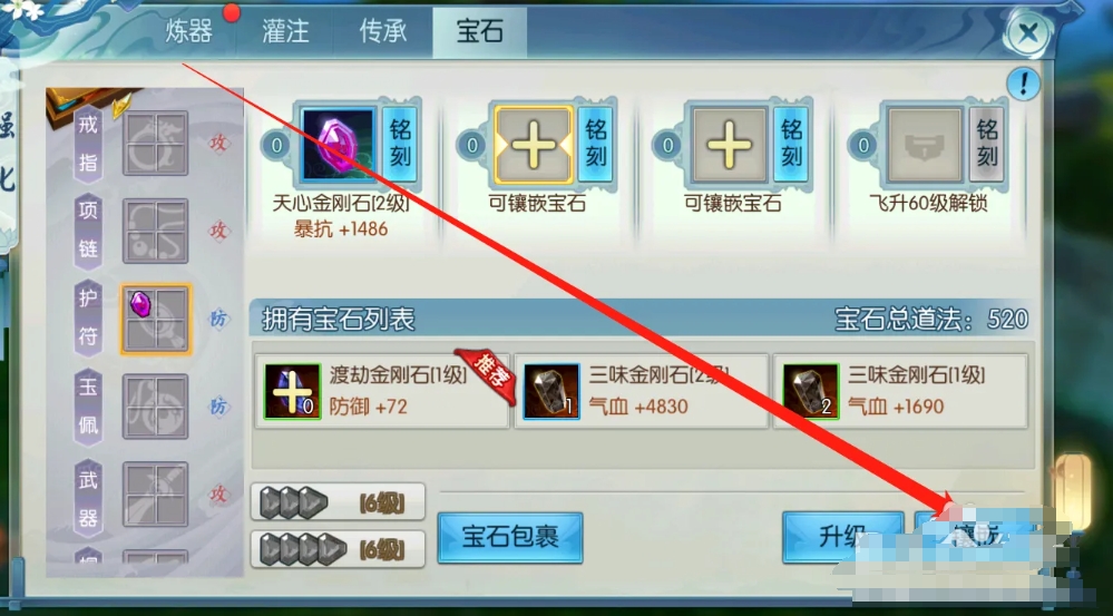 诛仙软件下载 诛仙软件下载