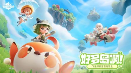 米姆米姆哈安卓最新版2.0.03