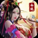 七雄之王者归来安卓版下载_七雄之王者归来手机版下载