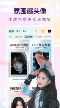 脸猫app3.8.30