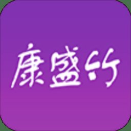 康竹商城app