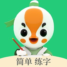 练字棒棒app v2.0.70 安卓官方版