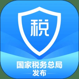 国家税务总局app个人所得税 v2.1.3 安卓版