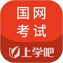 国网考试题库官方版(更名国家电网题库) v5.0.4 安卓版