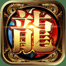 龙征七海破解版安卓版下载_龙征七海破解版手机版下载