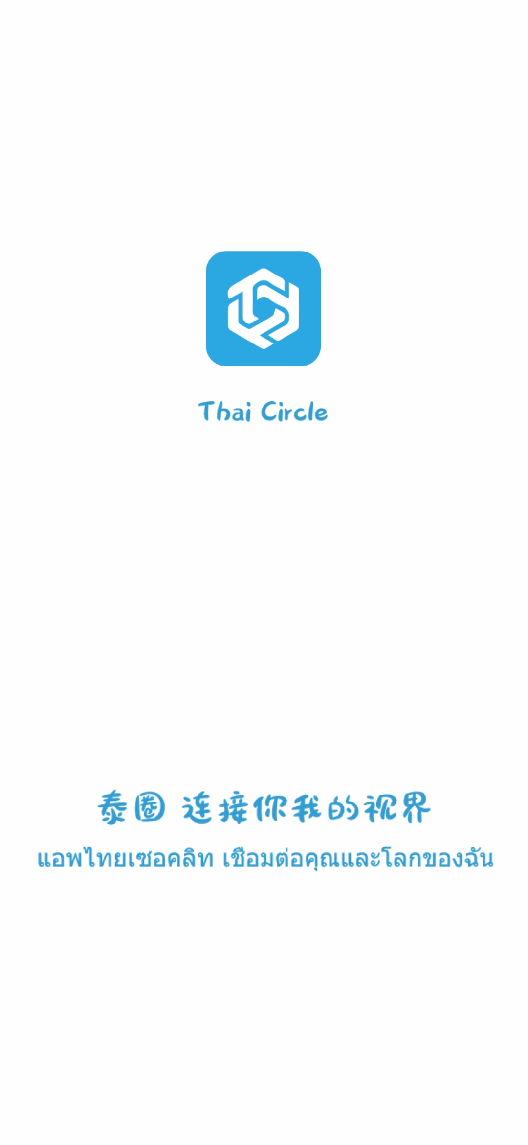 泰圈app最新版 v1.5.7.1 官方版1