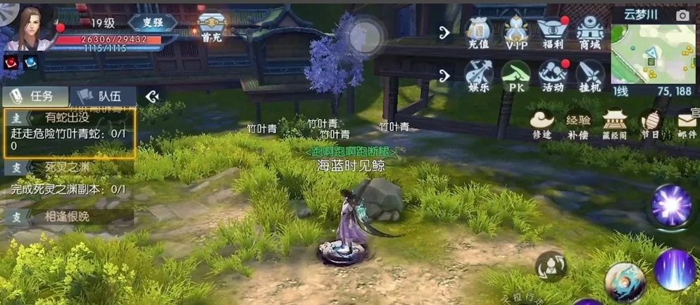 诛仙软件下载 诛仙软件下载