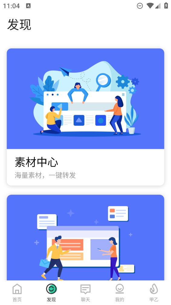 来艾商城官方app v4.8.3 安卓版0