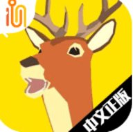 非常普通的鹿模拟器未来版安卓版下载_非常普通的鹿模拟器未来版手机版下载