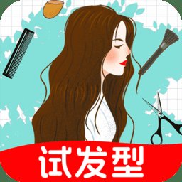 发型百变相机app v1.0.7 安卓版