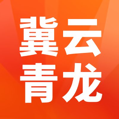 冀云青龙官方版 v1.9.3 安卓版