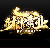 972pk财神霸业安卓版下载_972pk财神霸业手机版下载