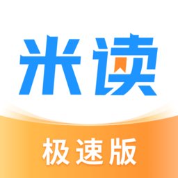 米读小说极速版app(改名米读极速版) v2.38.0.1024.1200 安卓官方版
