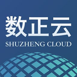 数正云机关事务云平台app