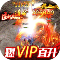 铁甲战神破解版安卓版下载_铁甲战神破解版手机版下载