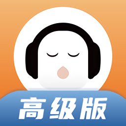 懒人畅听高级版app