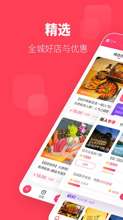 可等app最新版 v3.3.0 安卓版2