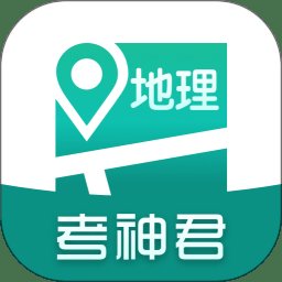 高中地理app v1.7.4 安卓版