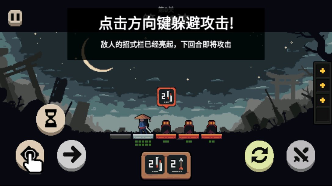 不败之王游戏官方版 v1.0.0 最新版2