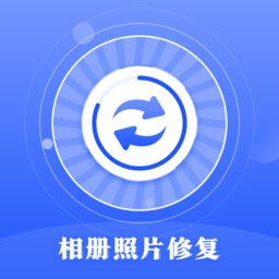 时光照片修复手机版(更名相册照片恢复) v4.8.5 安卓版