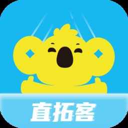 直拓客app