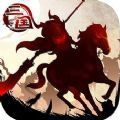 明珠三国满v版安卓版下载_明珠三国满v版手机版下载