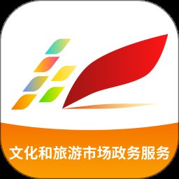 文旅市场通app v1.5.5 安卓版