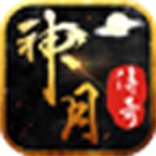 神月传奇打金单职业安卓版下载_神月传奇打金单职业手机版下载