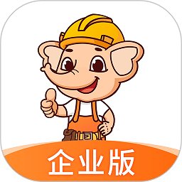 奇兵智工企业版app v1.3.0安卓版