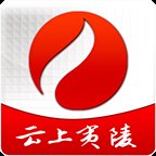 云上夷陵手机客户端 v1.2.0 官方版