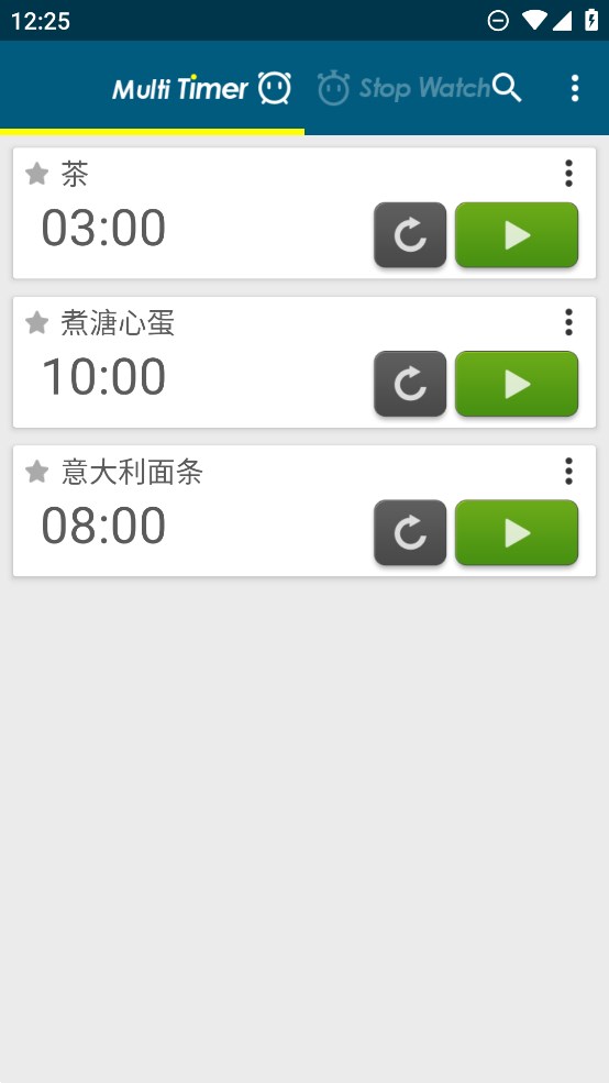 多工计时器app官方版 v2.11.2 最新版2