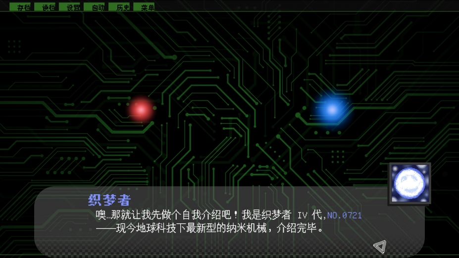 辩经免安装绿色中文版[Demo|官方中文]8