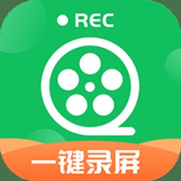 超清录屏神器app